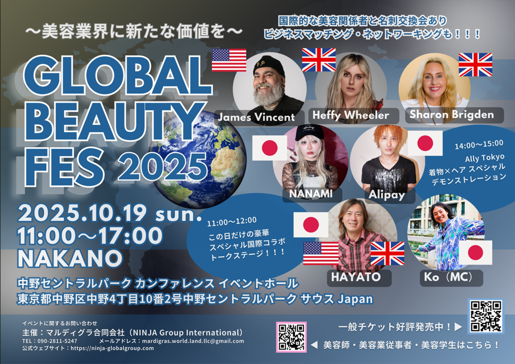 global beauty fes
